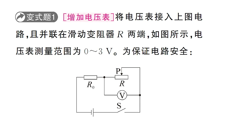 17664829第4页