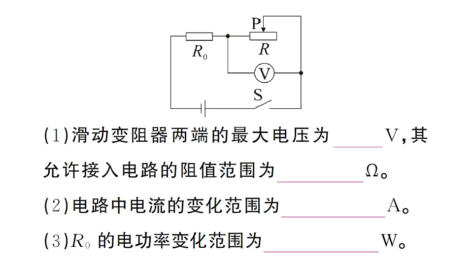 17664829第5页