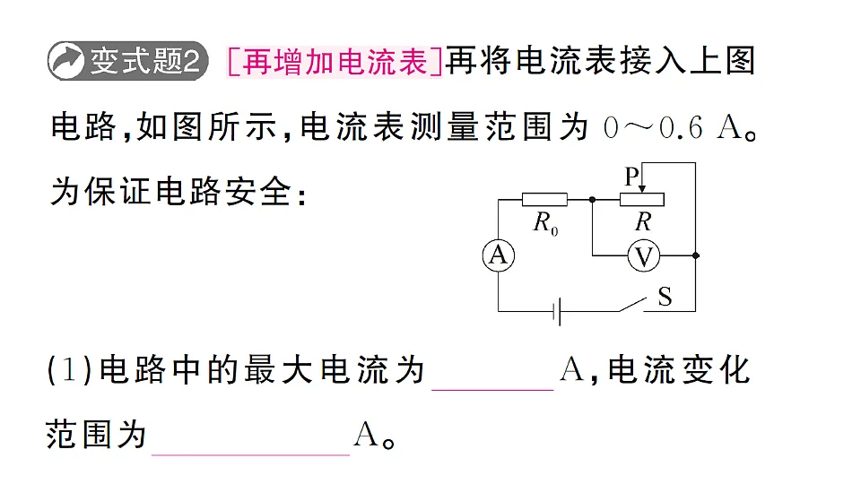 17664829第6页