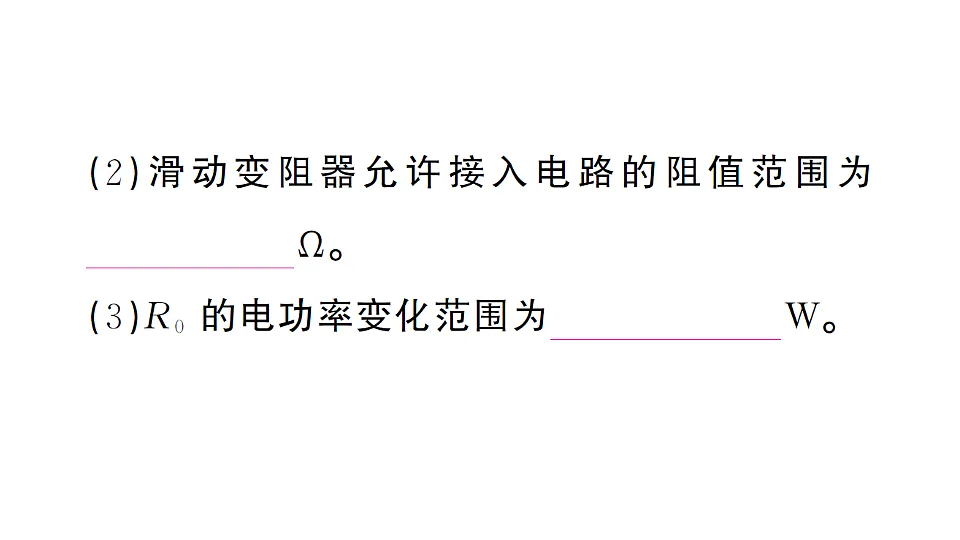 17664829第7页