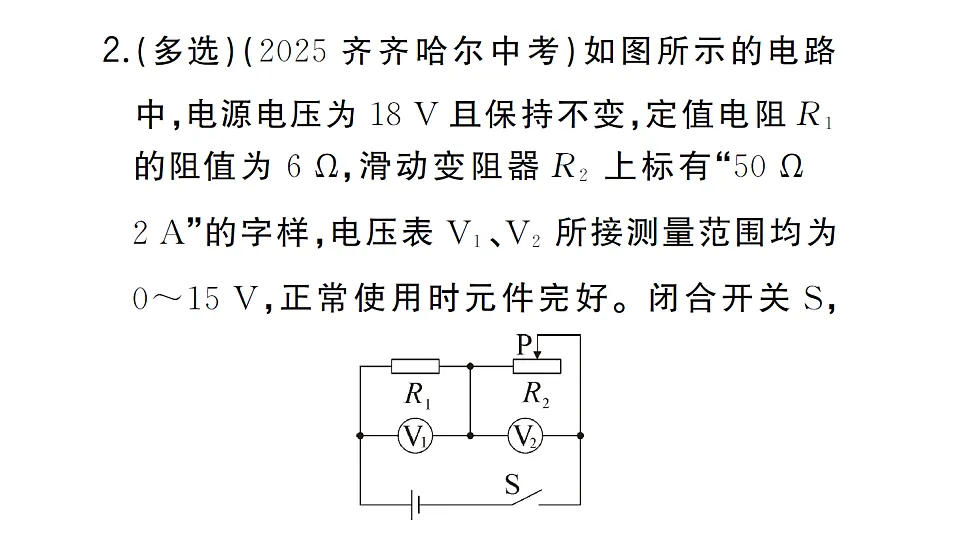 17664829第8页