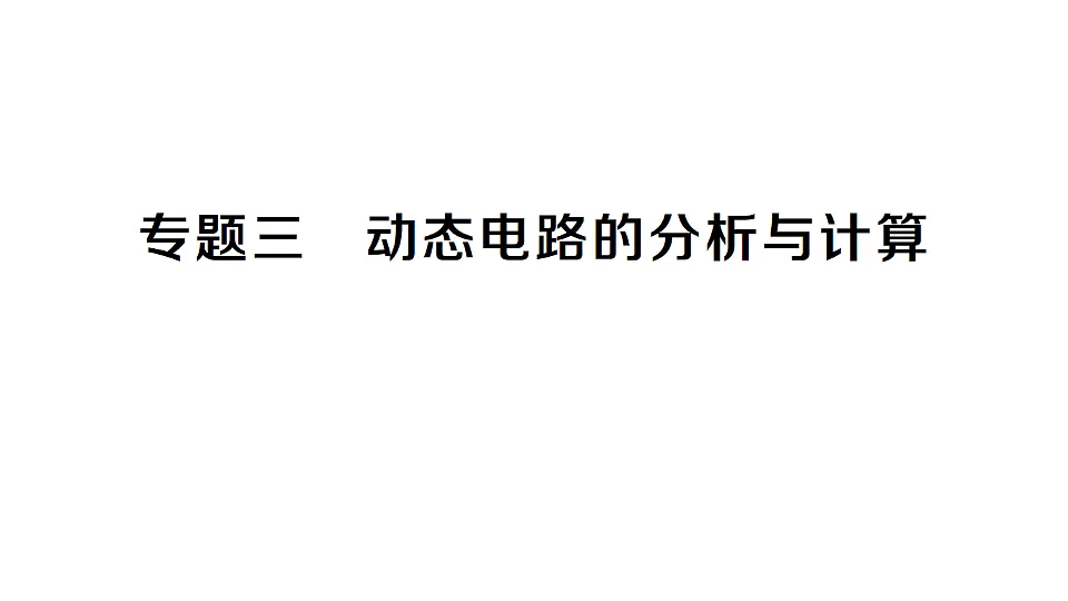 17664830第1页