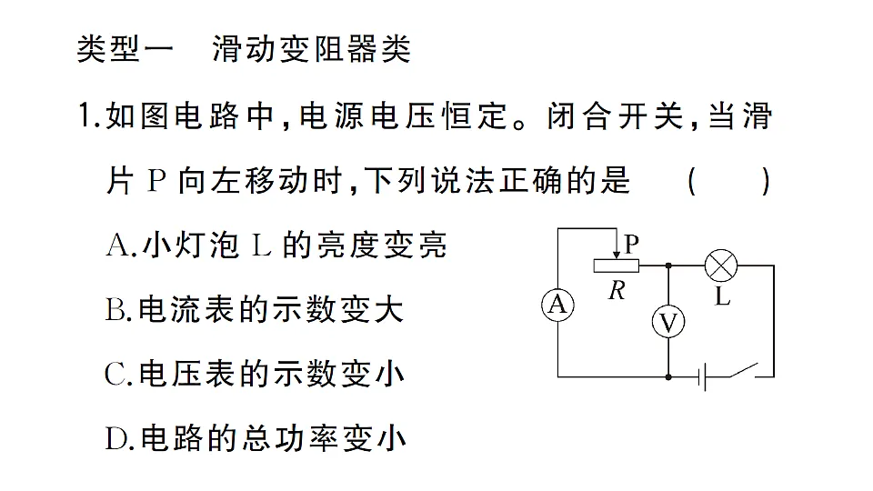 17664830第2页