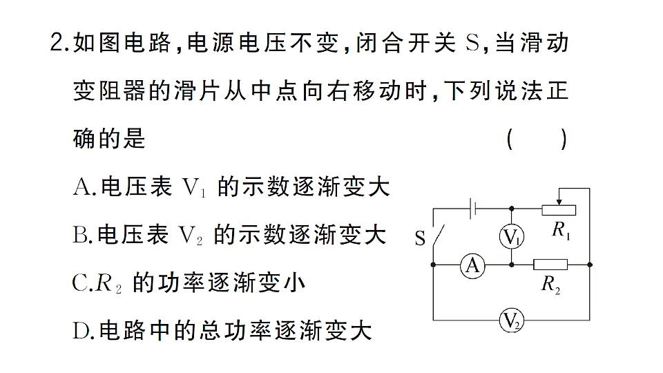 17664830第3页