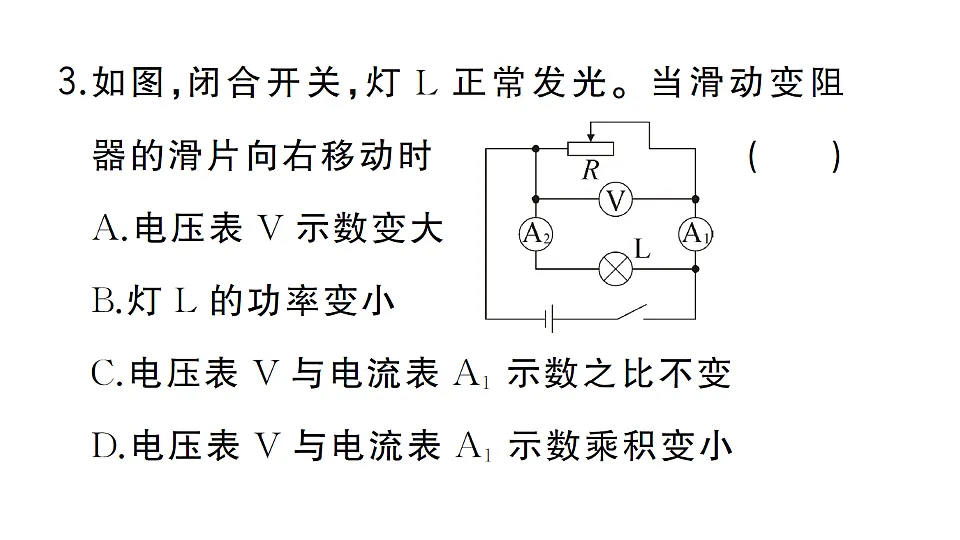 17664830第4页