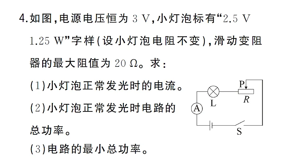 17664830第5页