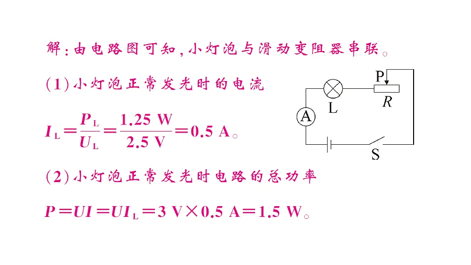 17664830第6页
