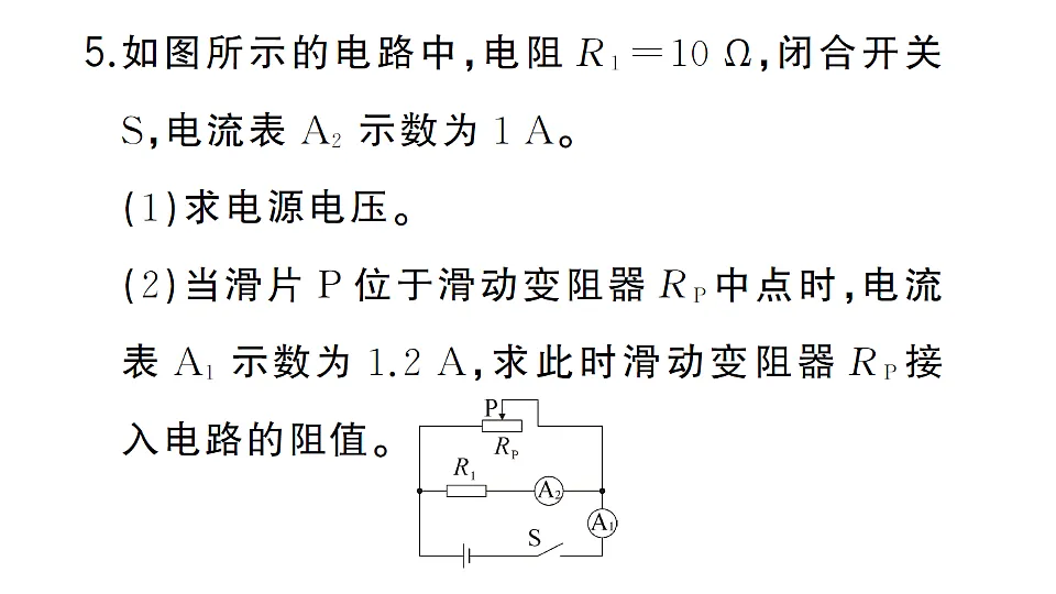 17664830第8页