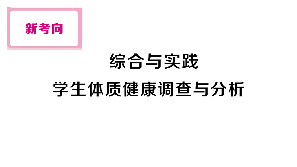 17665405第1页