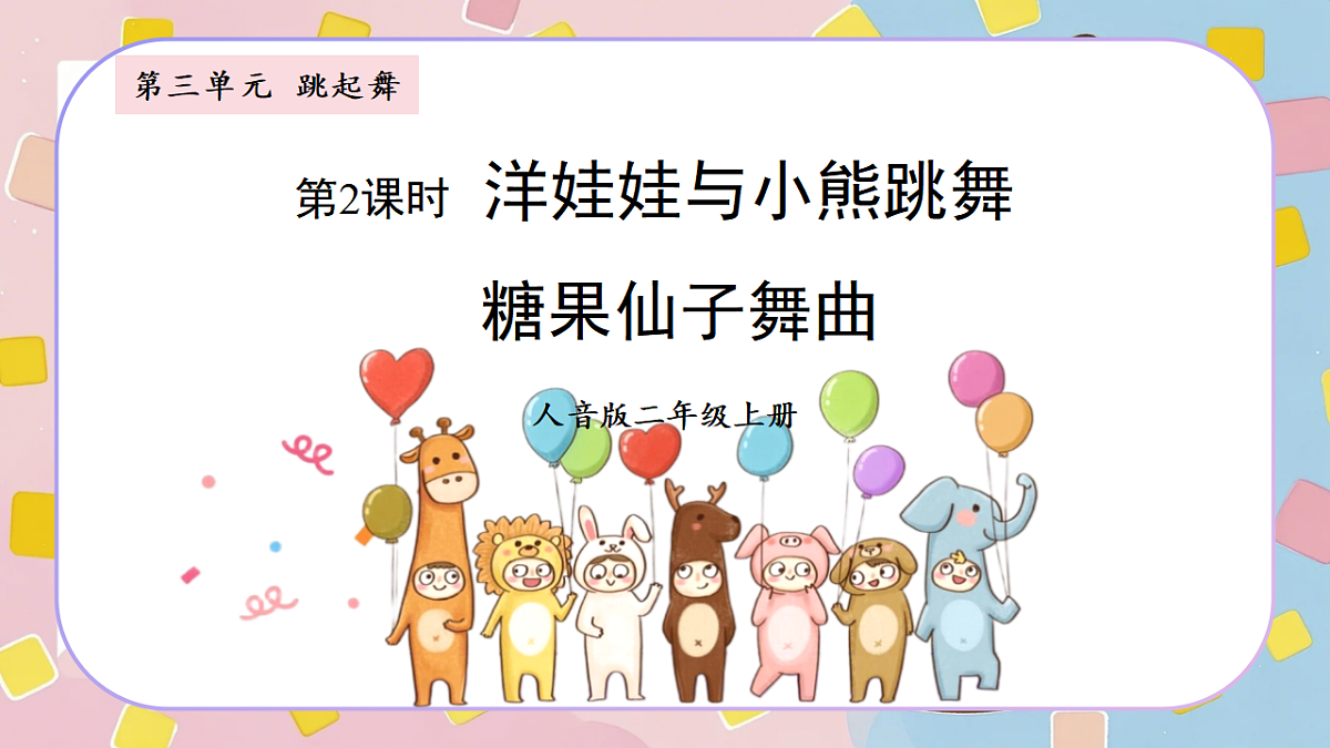 17665448第1页