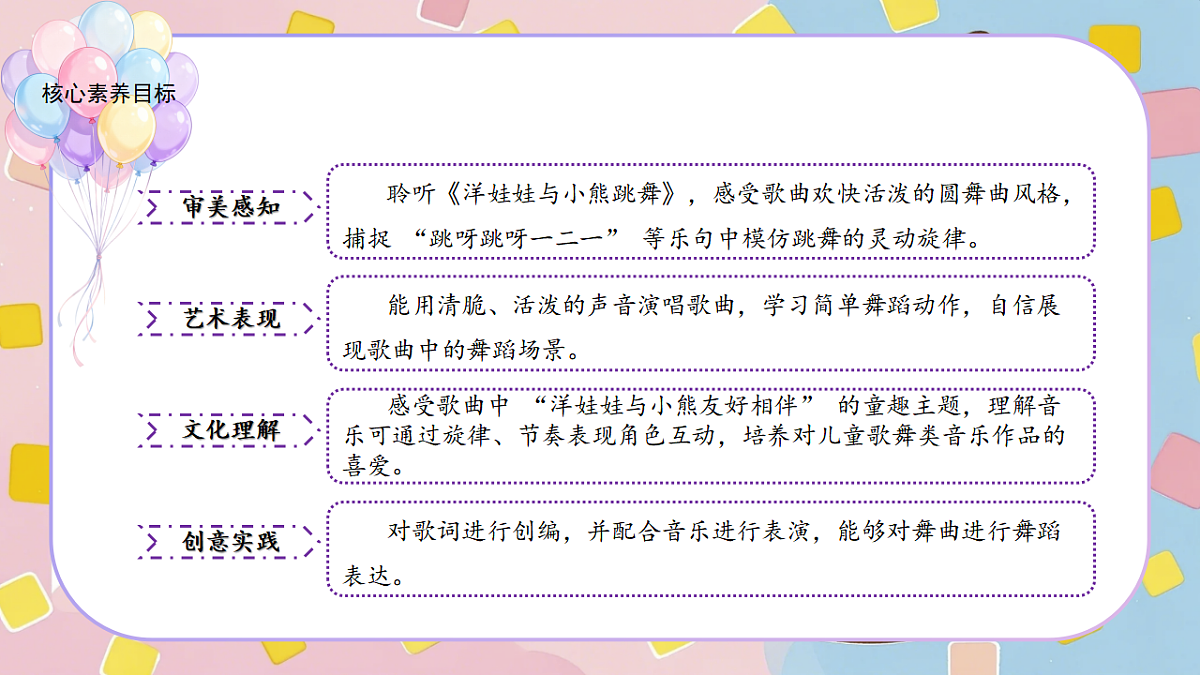 17665448第2页