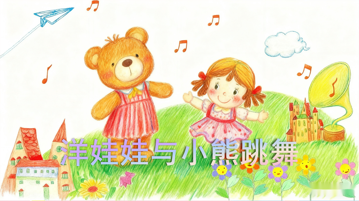 17665448第5页