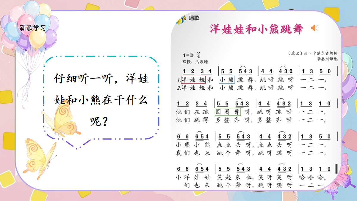 17665448第6页