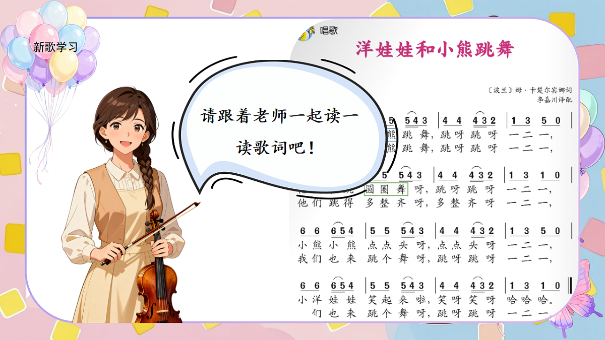17665448第8页