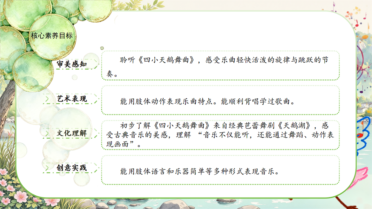 17665449第2页