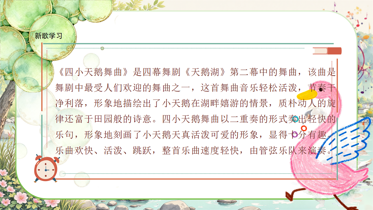 17665449第7页