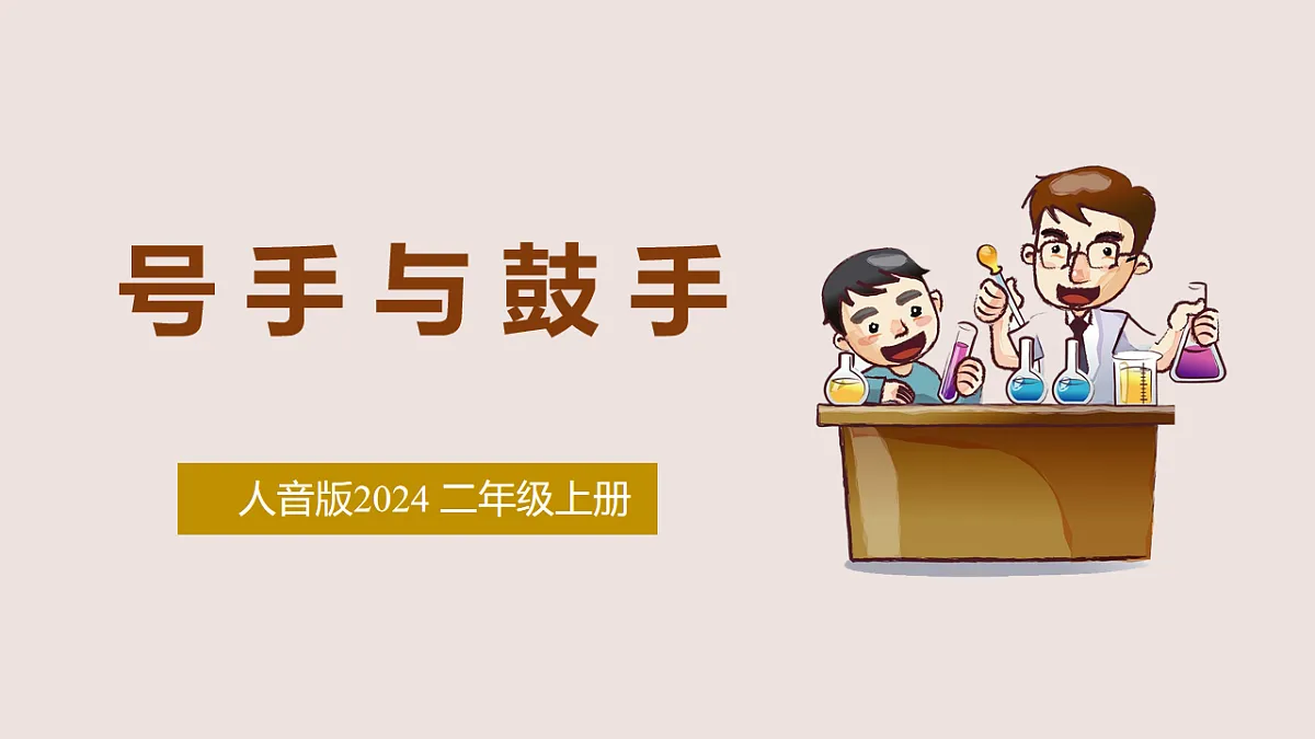 17665451第1页