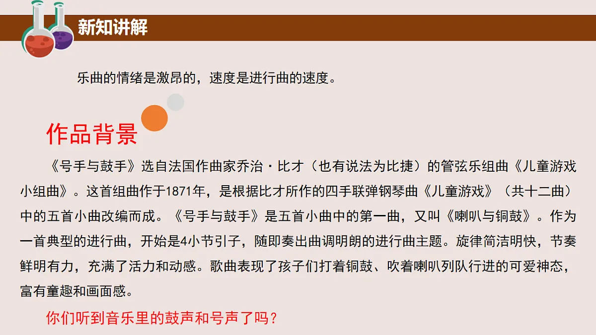 17665451第6页