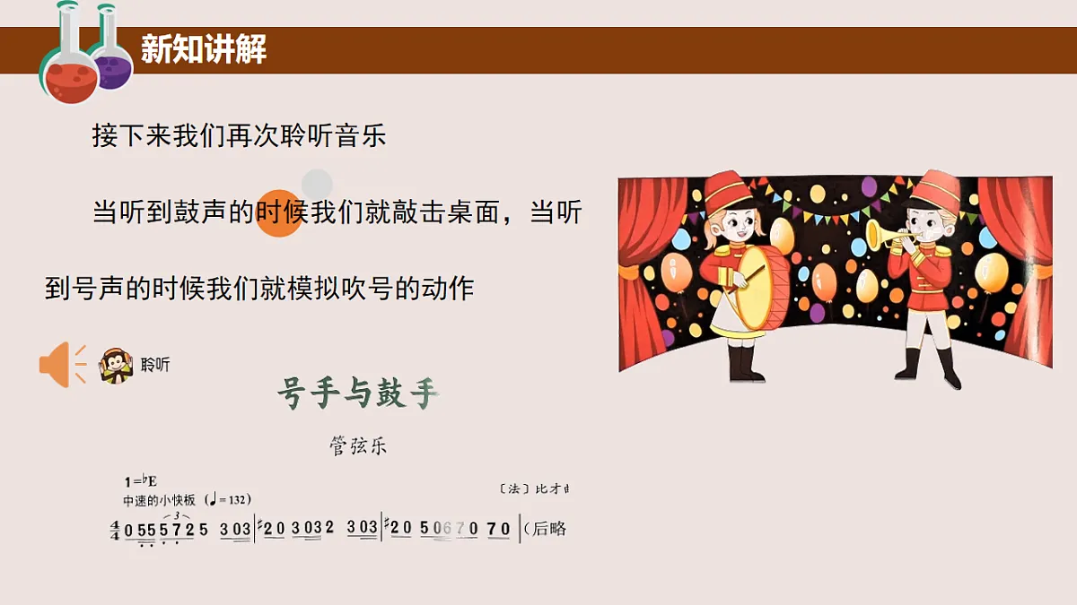 17665451第7页