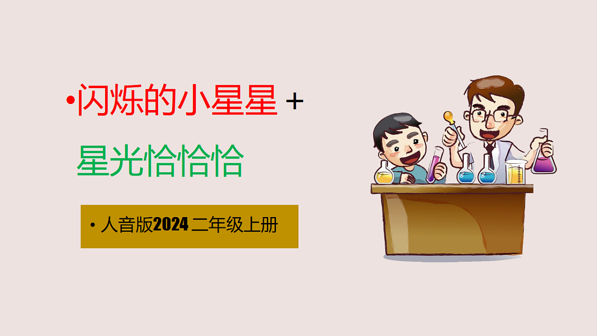 17665456第1页