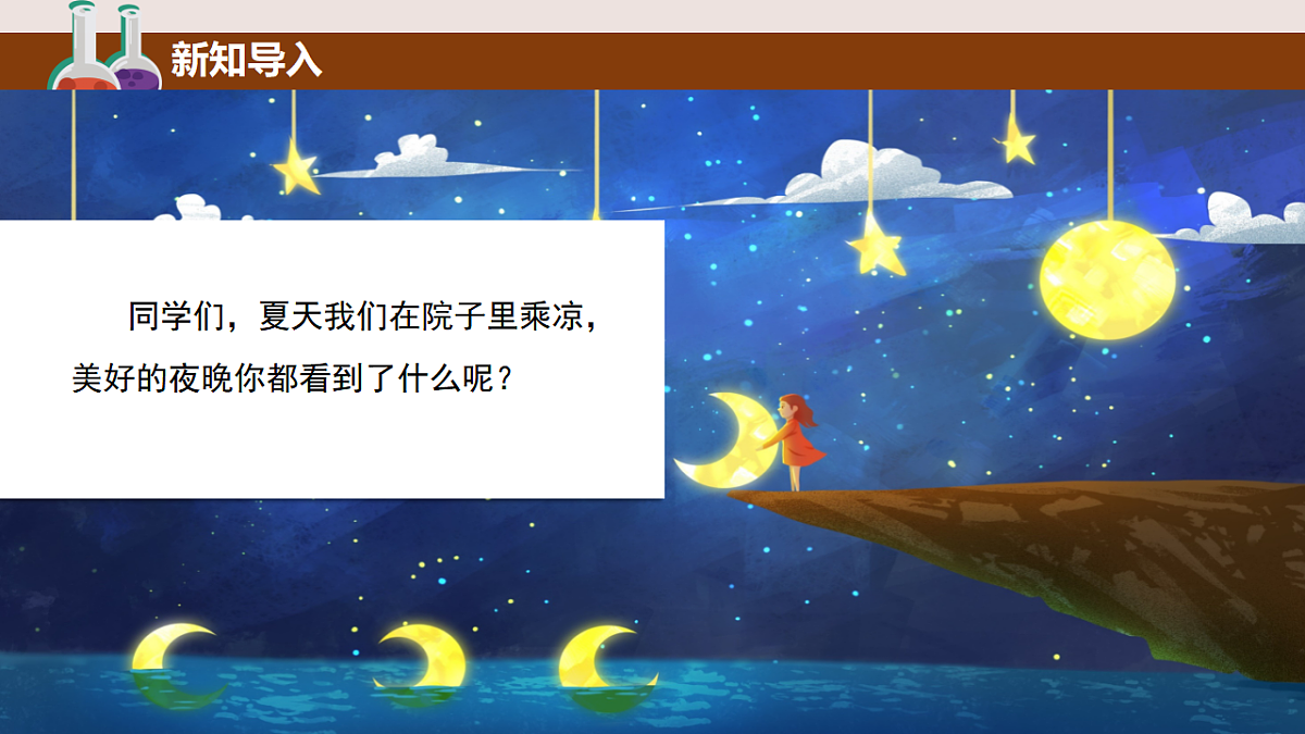 17665456第2页