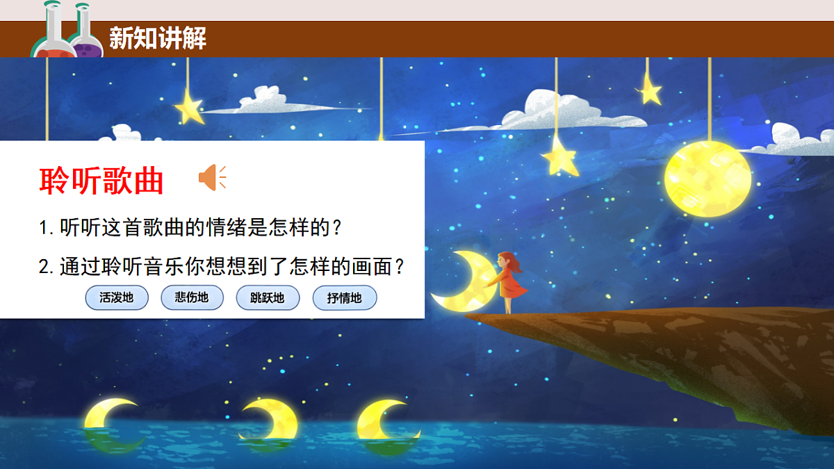 17665456第5页