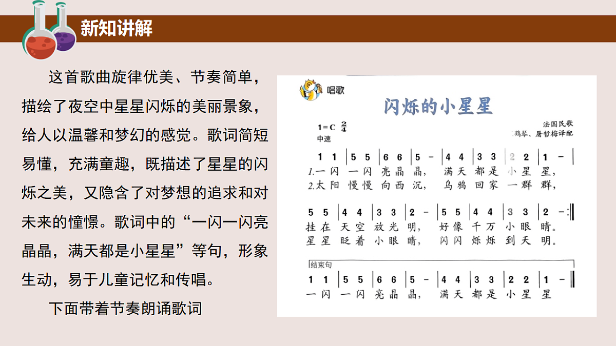 17665456第6页