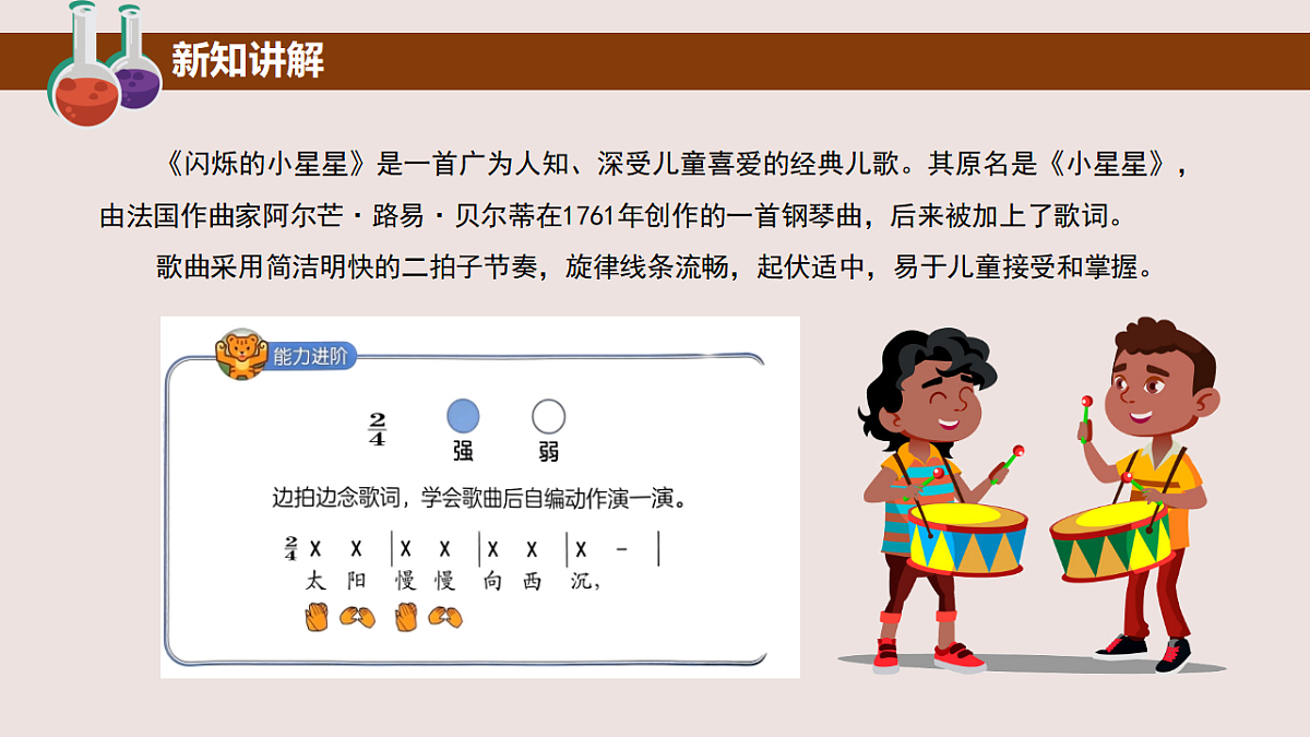 17665456第7页