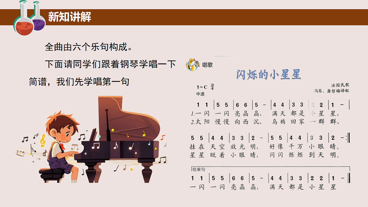 17665456第8页