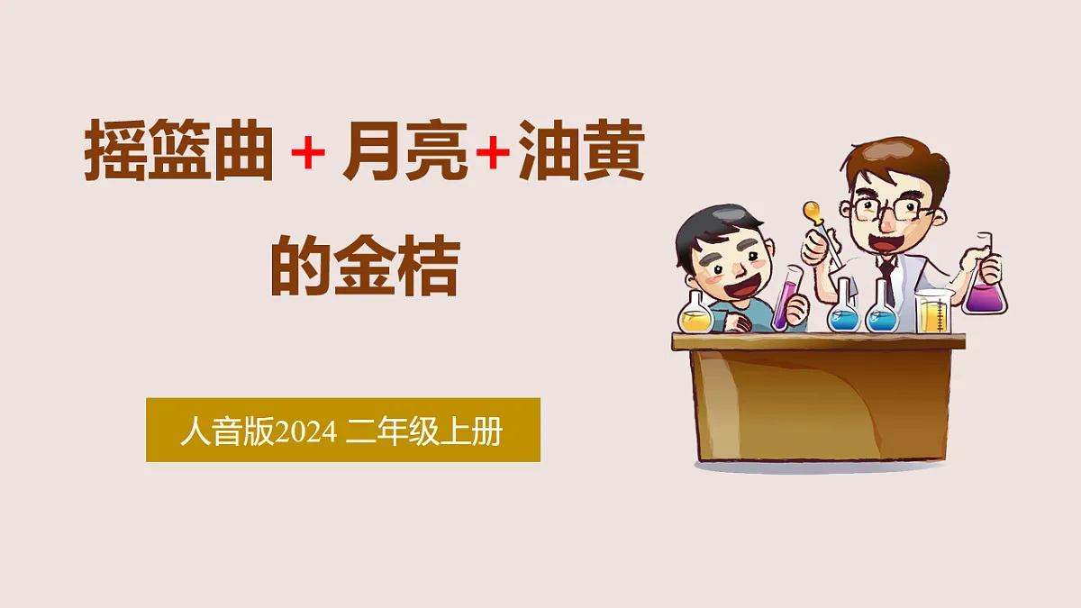 17665458第1页