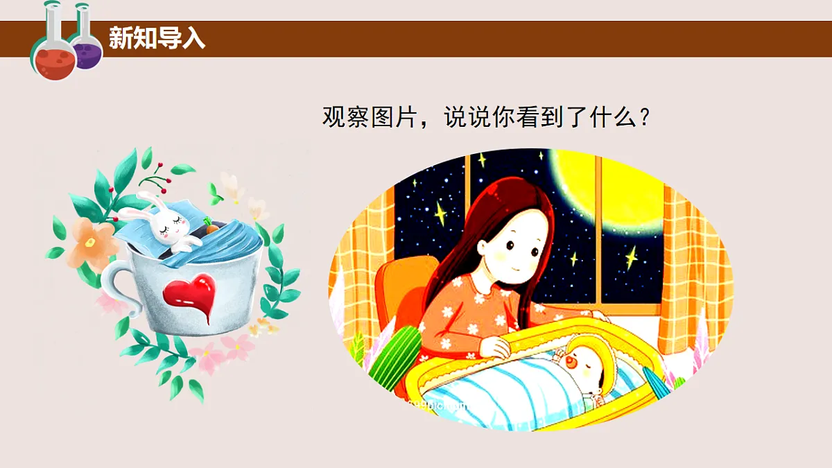 17665458第2页