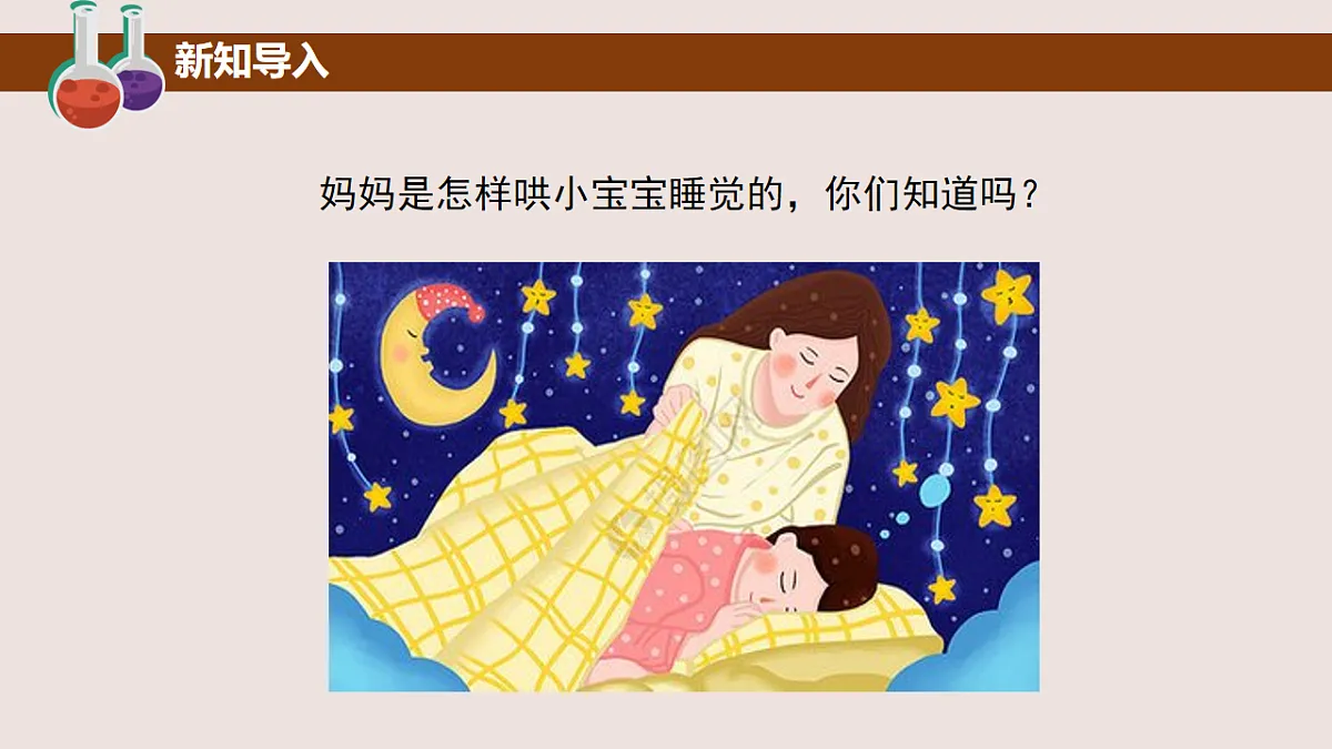 17665458第3页