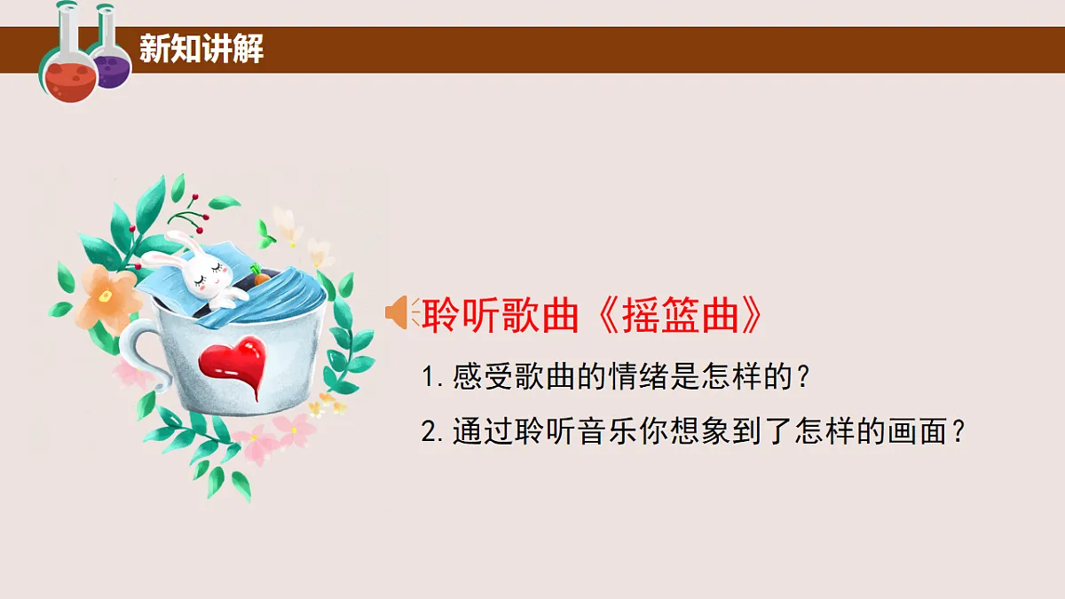17665458第5页