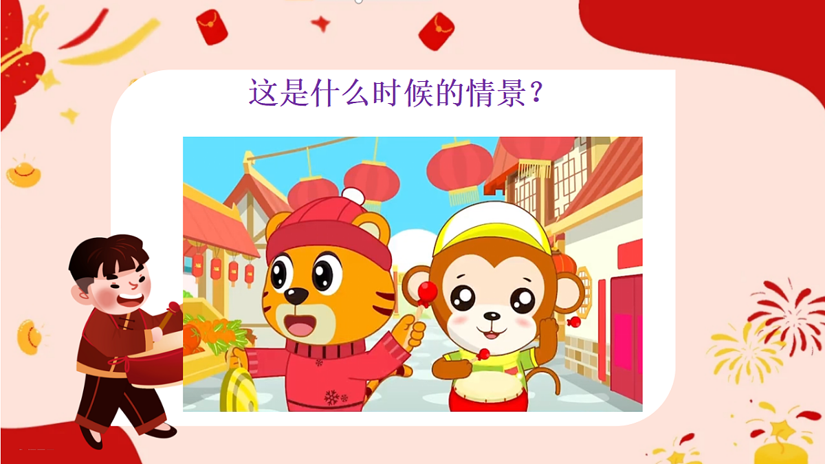 17665462第2页