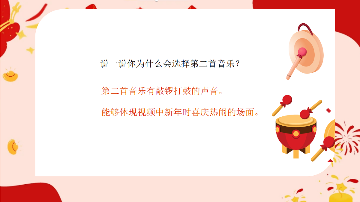 17665462第4页