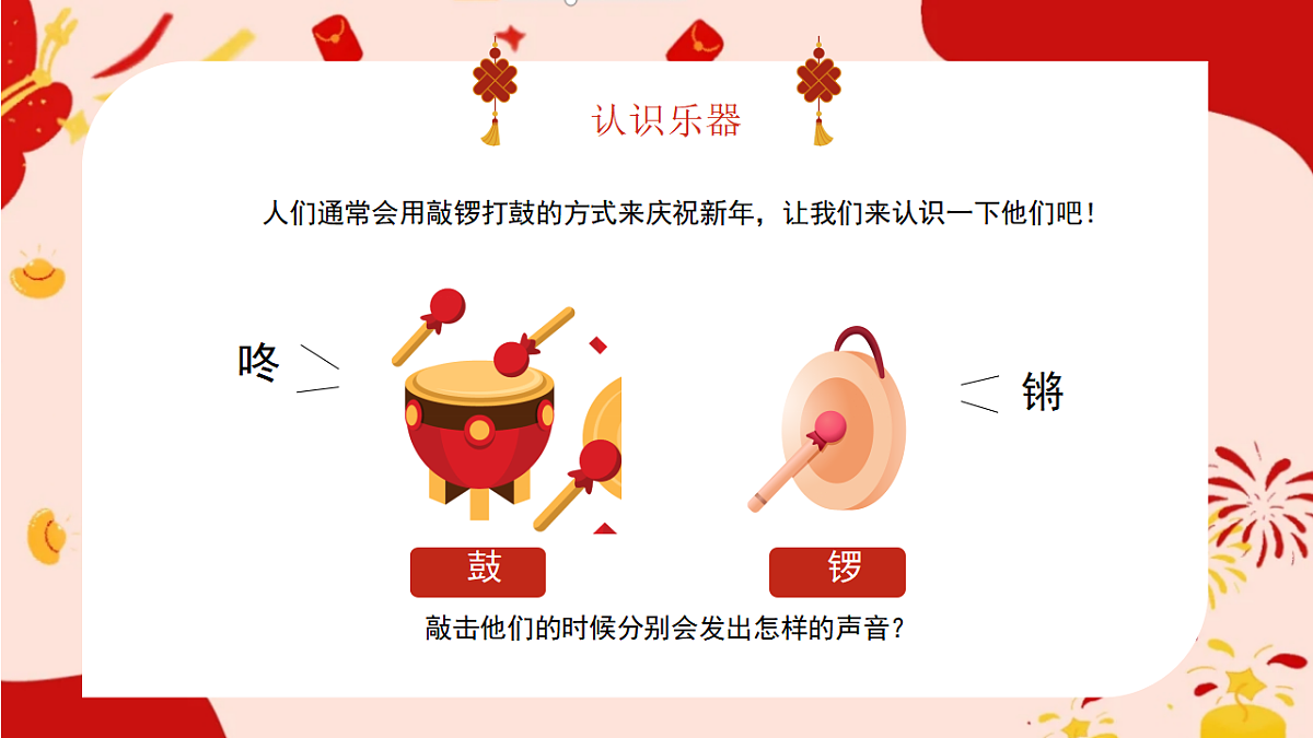 17665462第5页