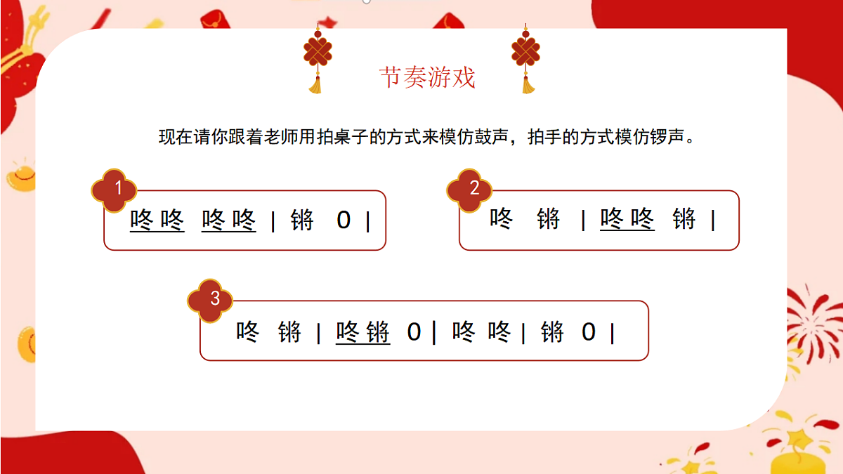 17665462第6页