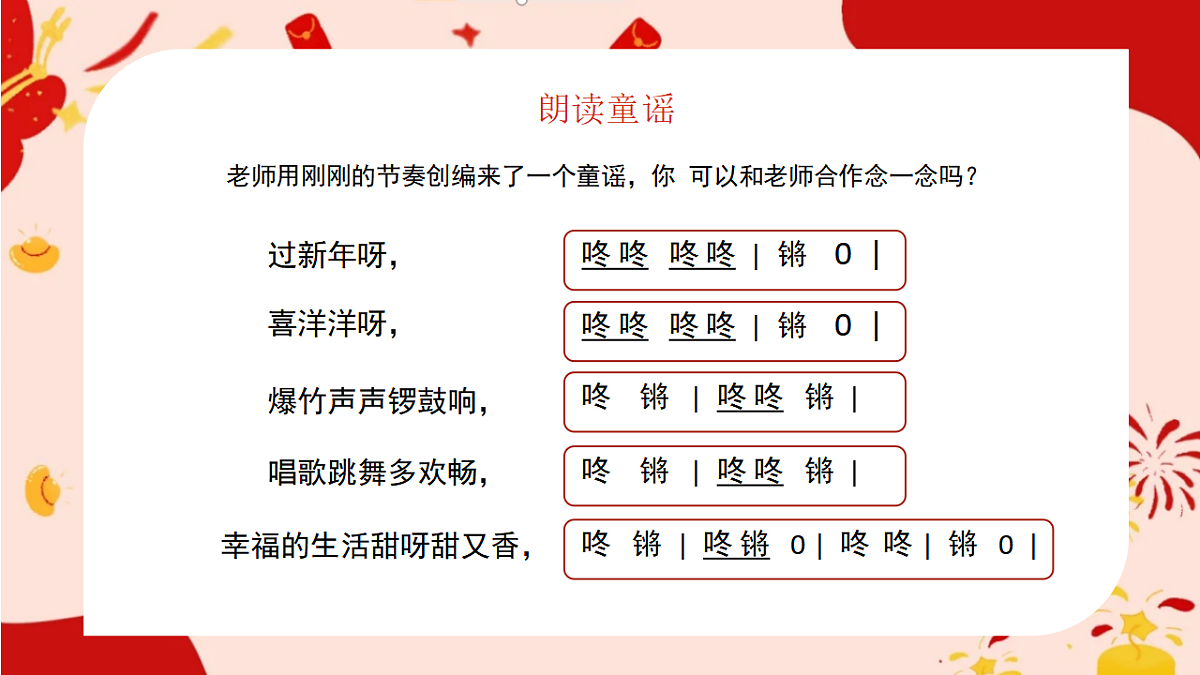 17665462第7页
