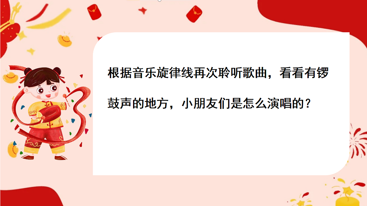 17665462第8页