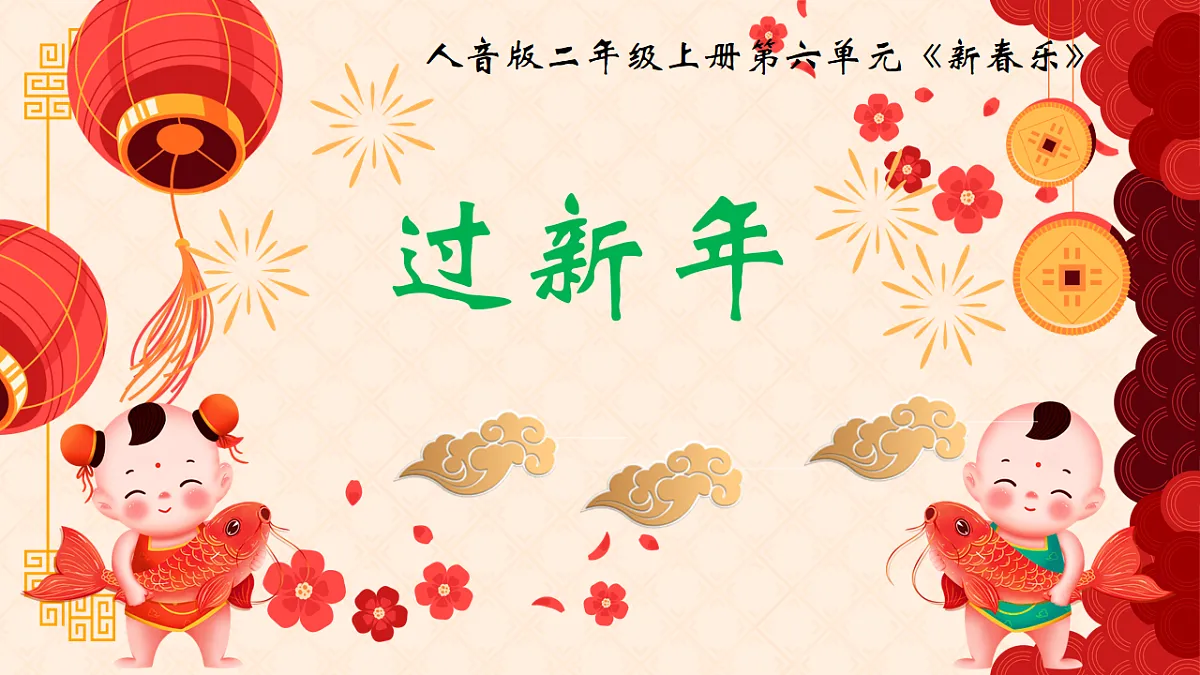17665463第1页