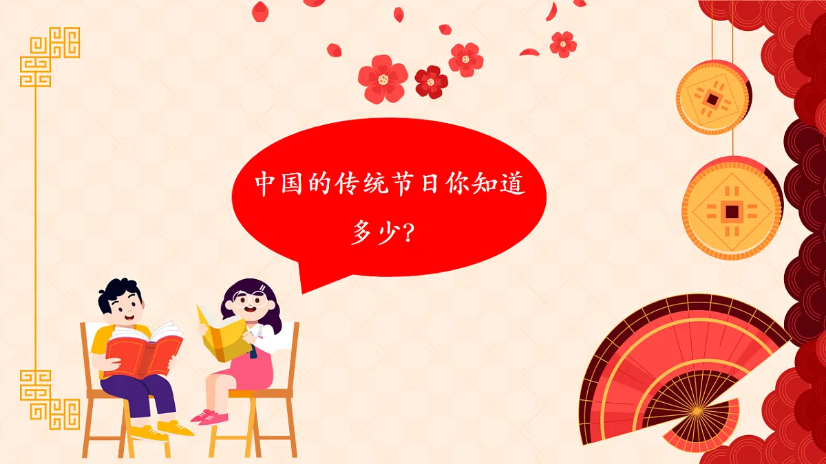 17665463第2页