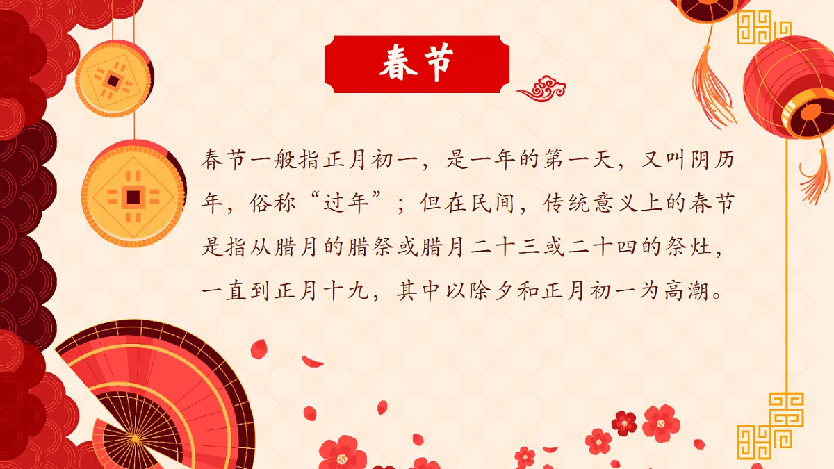 17665463第3页