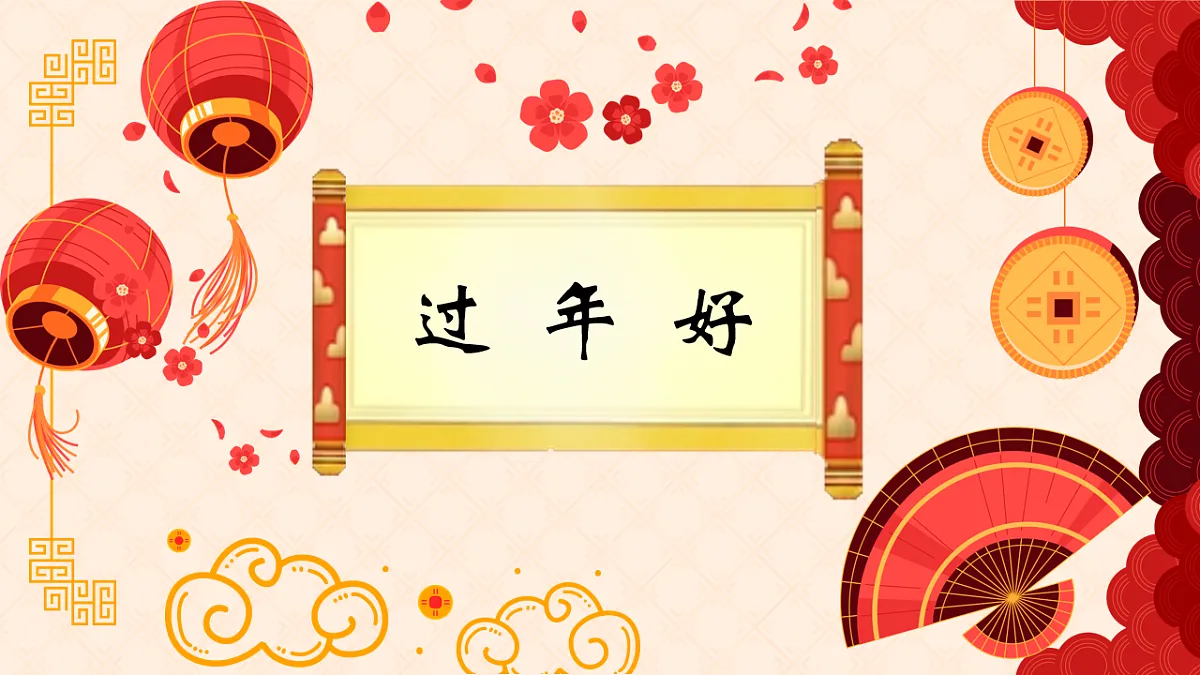 17665463第4页