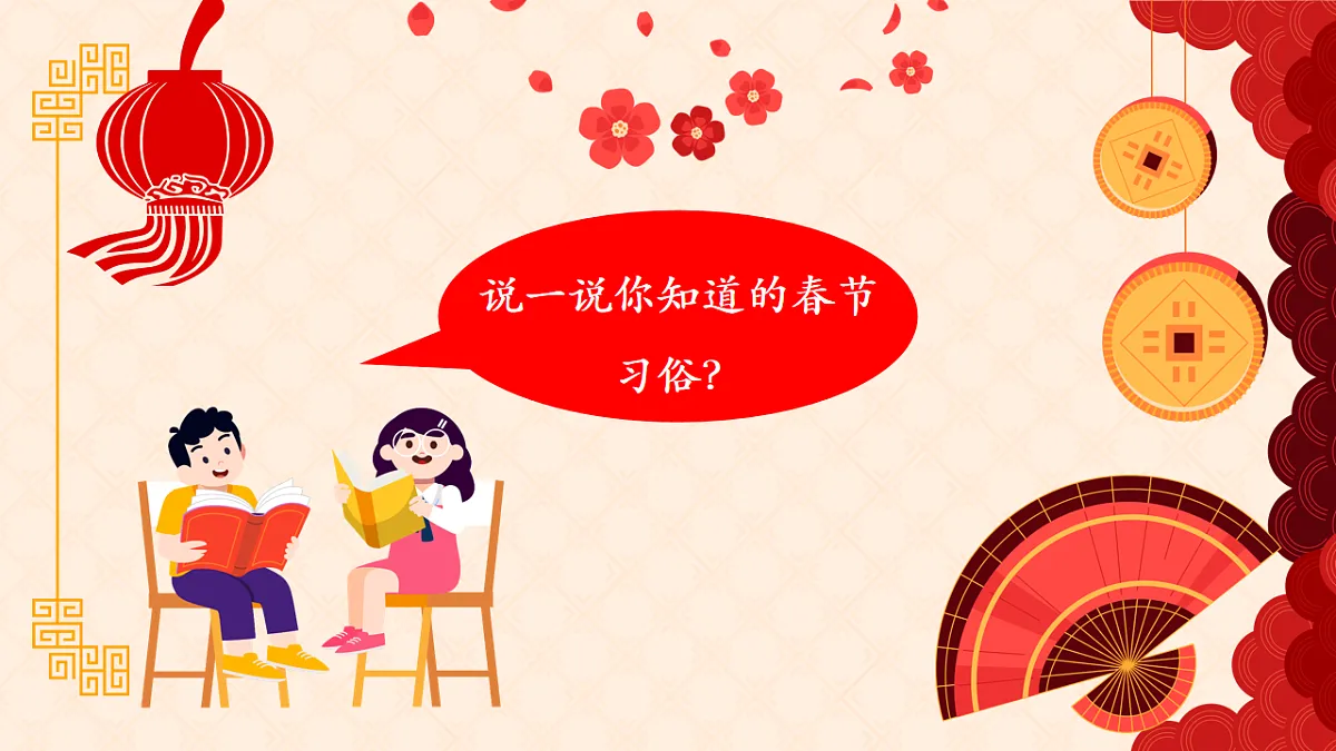 17665463第5页