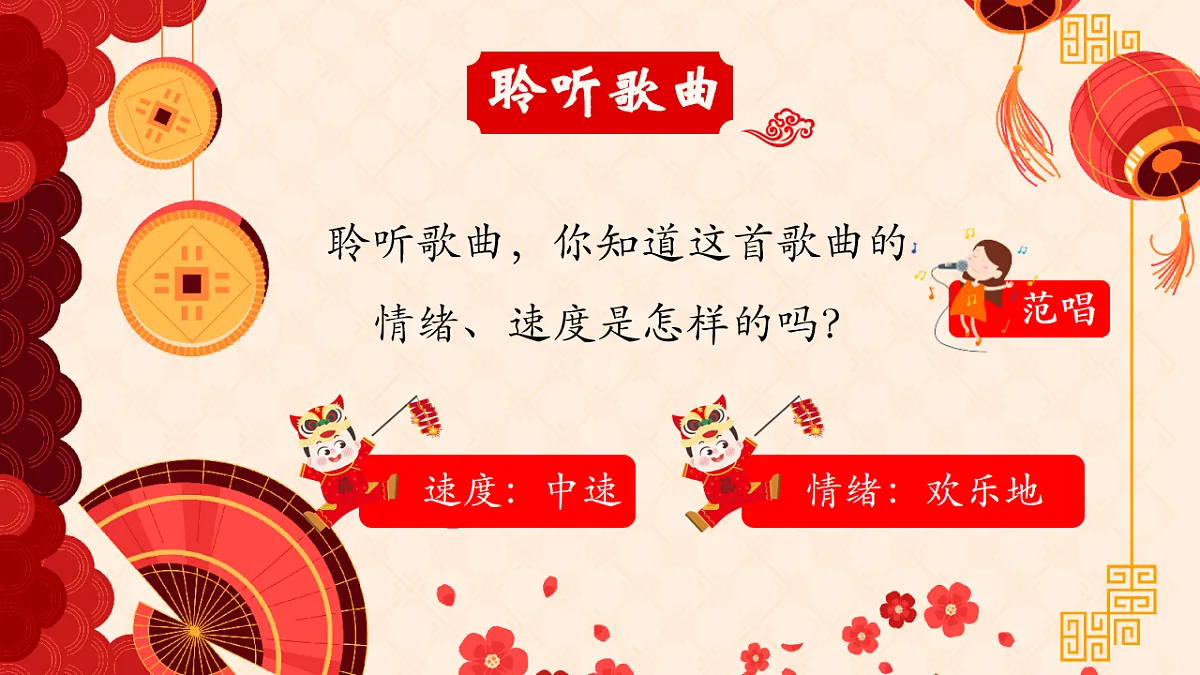 17665463第8页