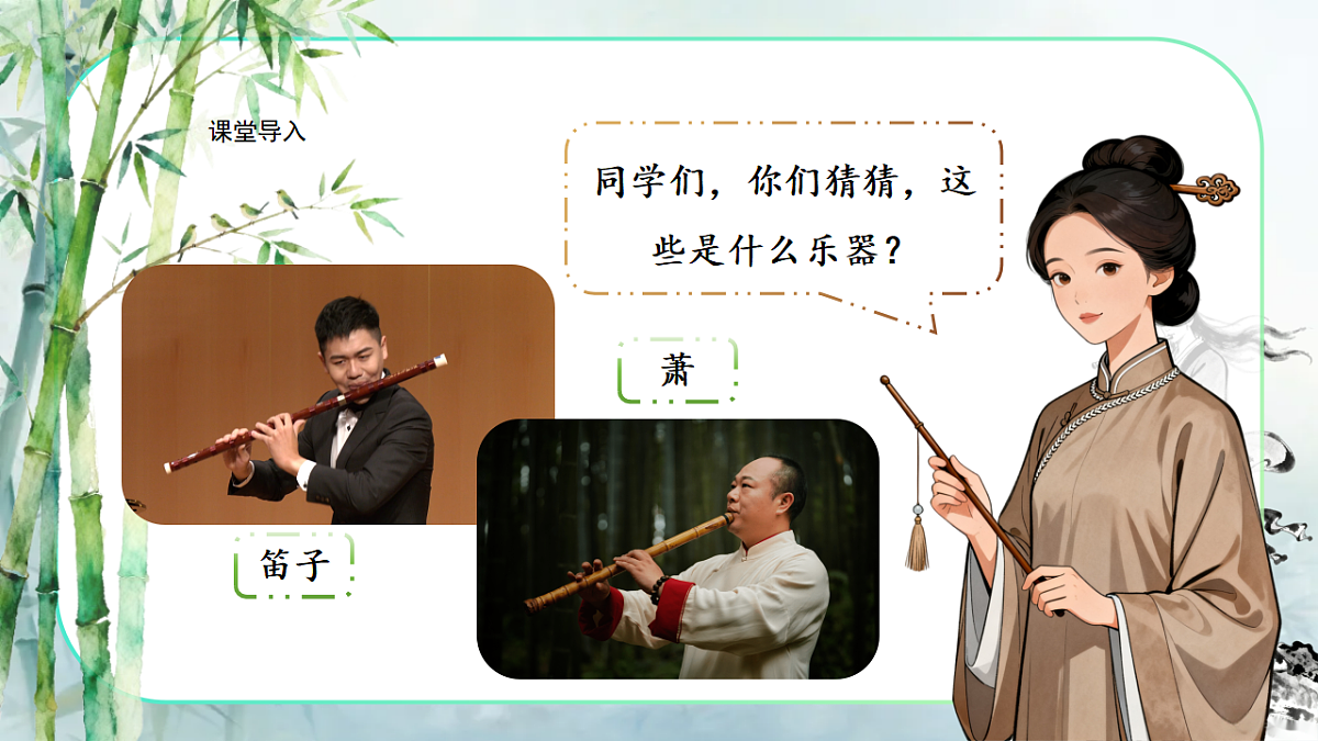 17665487第3页