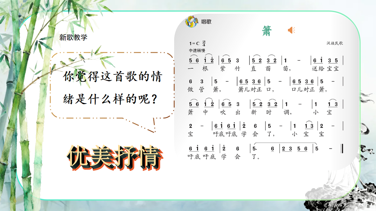17665487第7页