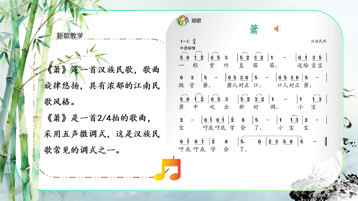 17665487第8页
