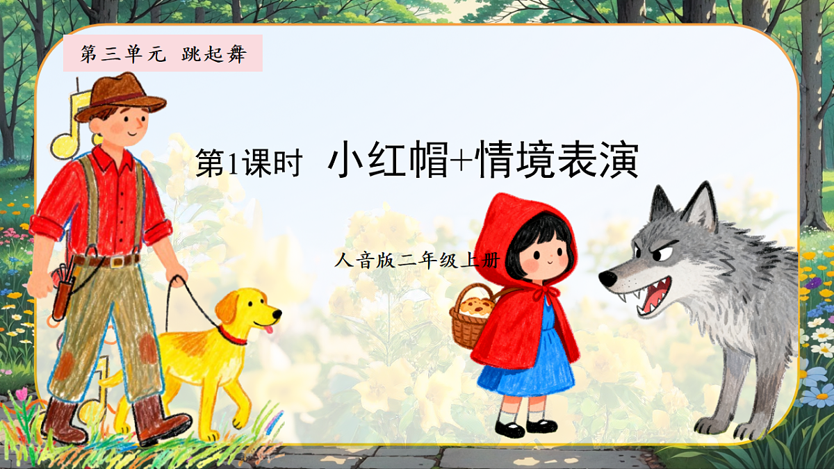 17665488第1页