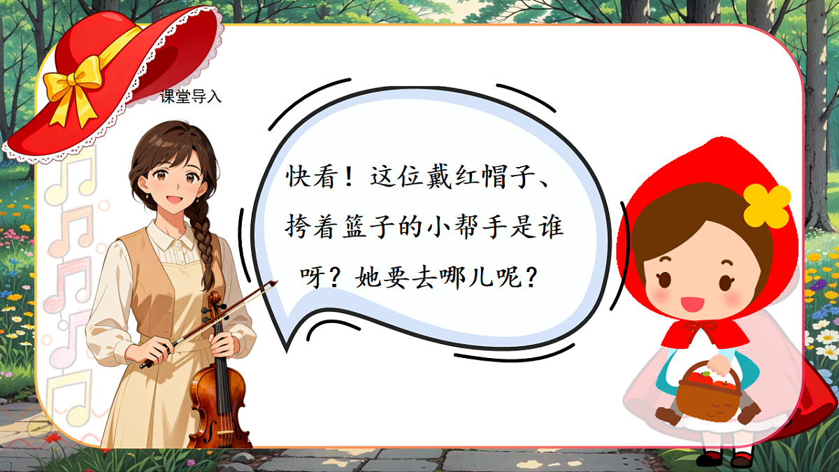 17665488第3页